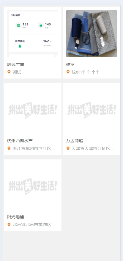查看审核通过记录